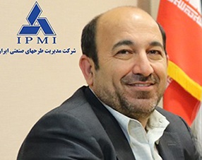 http://portal.imi.ir/PublishingImages/980920-seyf abadi.jpg